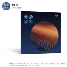 izotope-rx12-adv