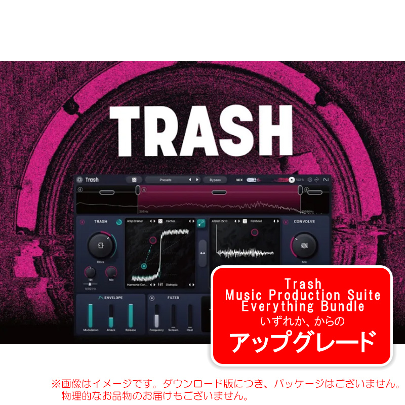 izotope-trash-upg