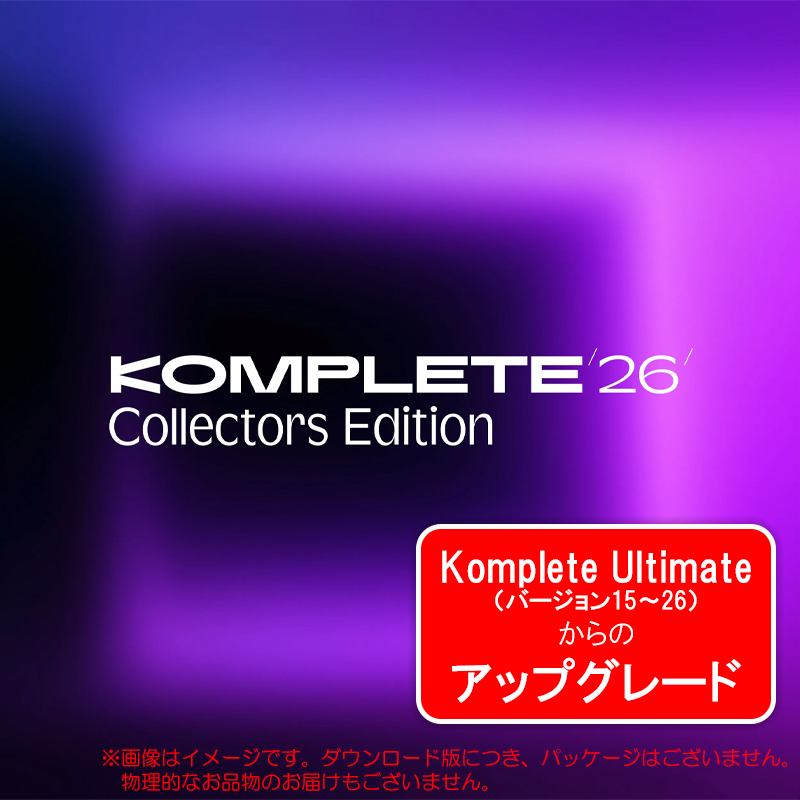 komp26ce-upg-u1526
