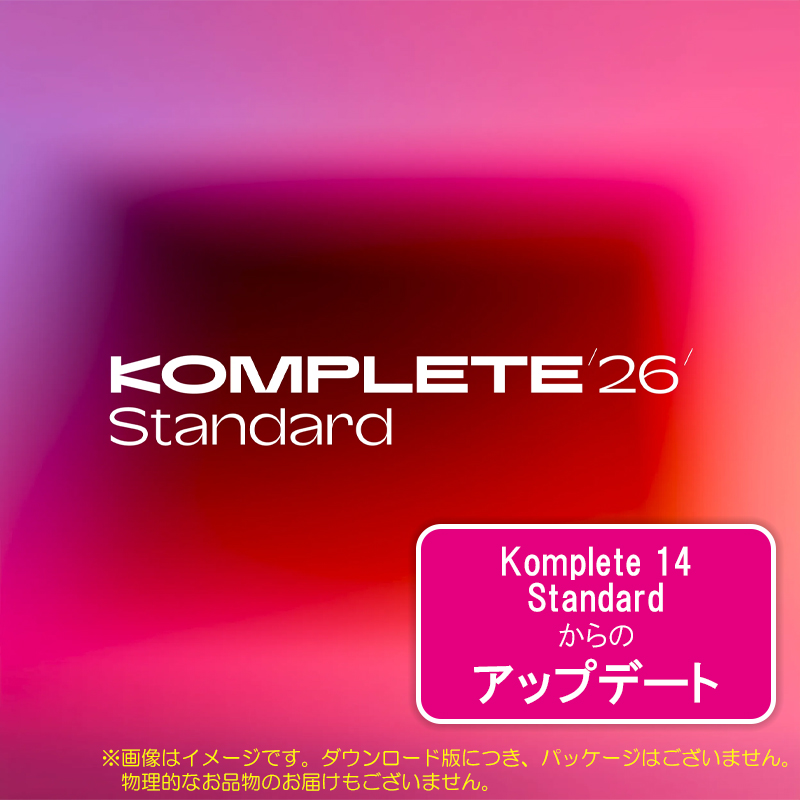 komp26std-upd-14