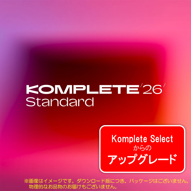 komp26std-upg-se