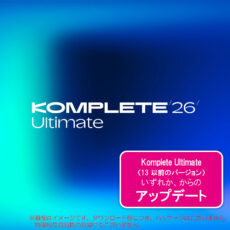 komp26ult-upd-13