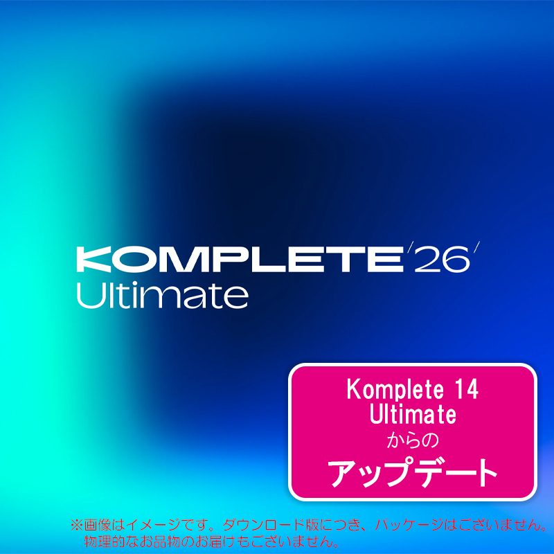 komp26ult-upd-14