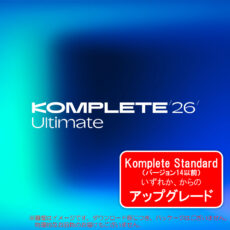 komp26ult-upg-s14