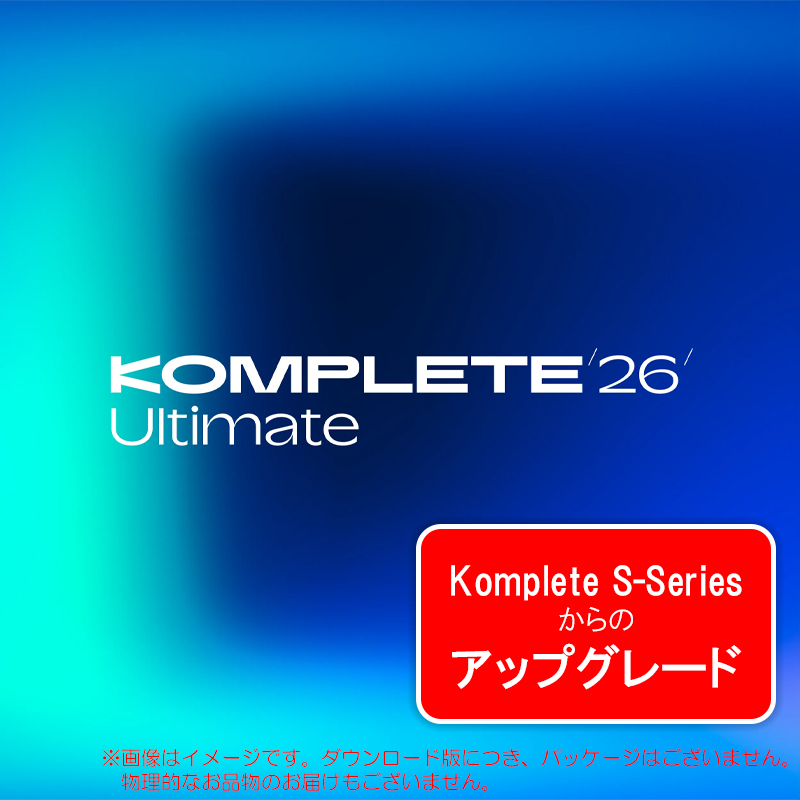 komp26ult-upg-ss