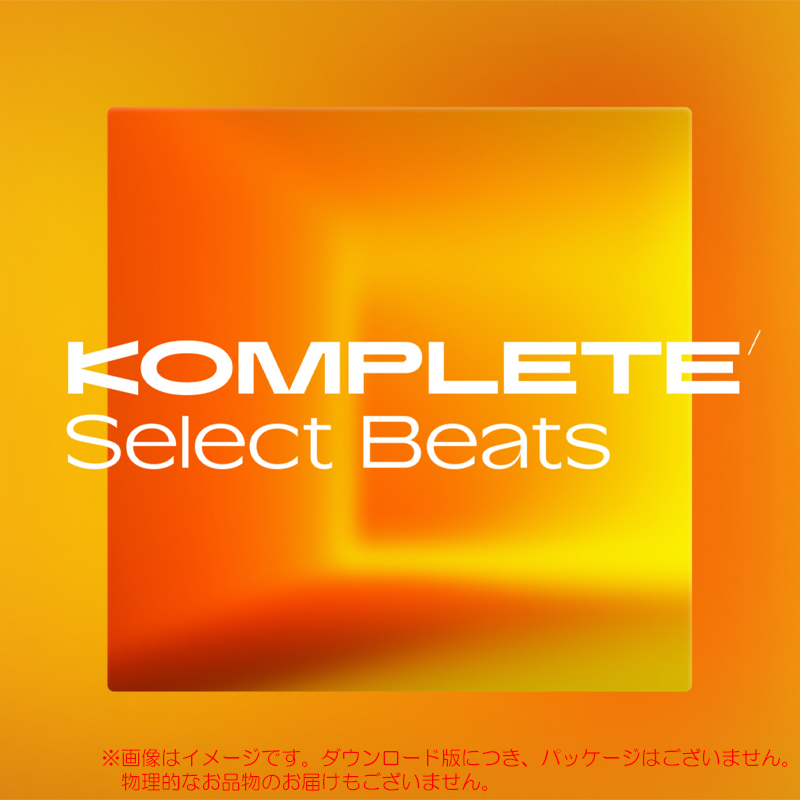 komplete-s-beats