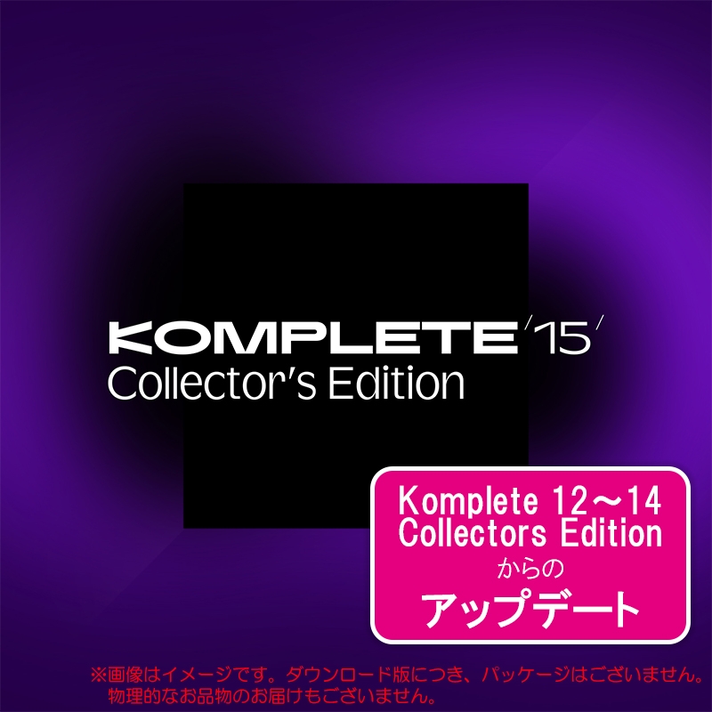 komplete15-ce-ud