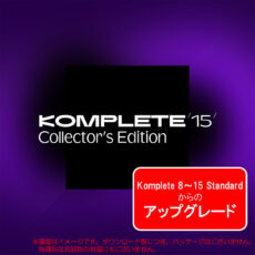 komplete15-ce-ugks