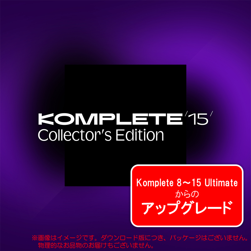 komplete15-ce-ugult