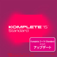 komplete15-std-ud