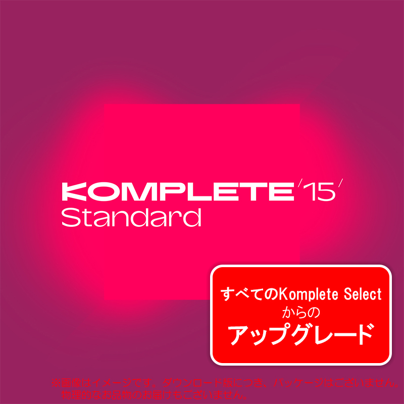 komplete15-std-ugks