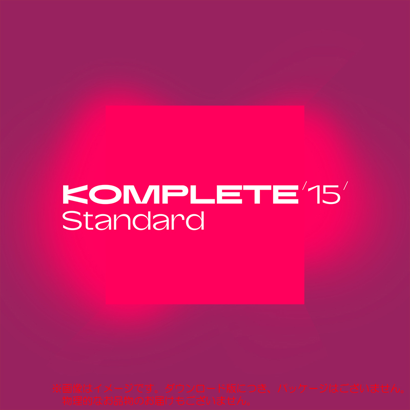 komplete15-std