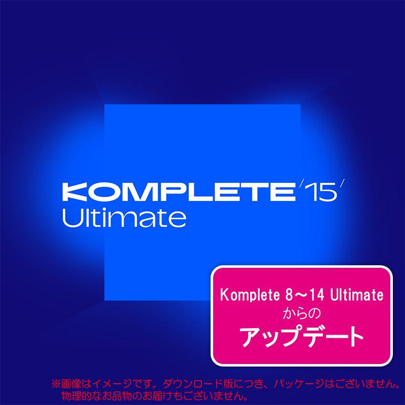 komplete15-ult-ud