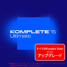 komplete15-ult-ugks