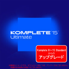 komplete15-ult-ugstd