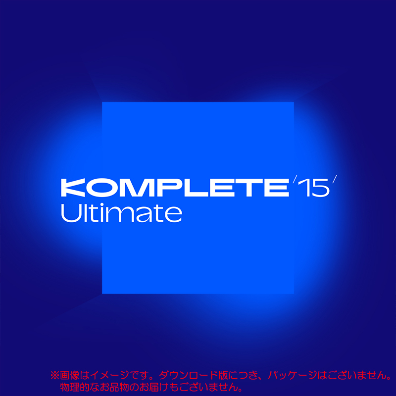 komplete15-ult