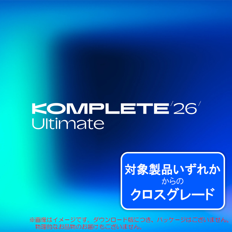 komplete26-ult-crg