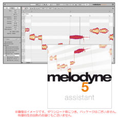 melodyne5-ass-dl