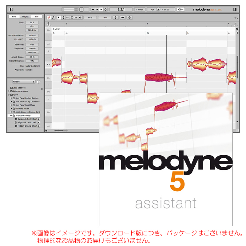 melodyne5-ass-dl