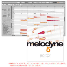 melodyne5-edi-dl