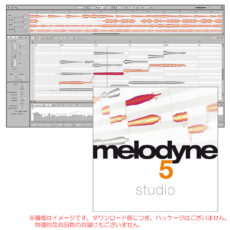 melodyne5-stu-dl