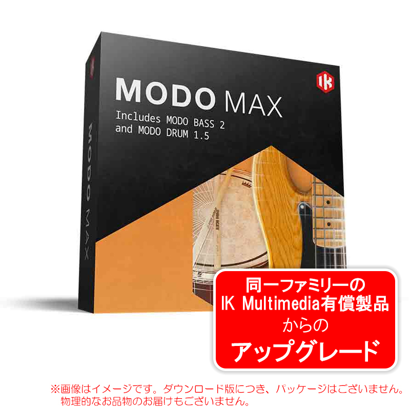 modo-max-dl-upg2