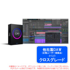 motu-dp12-crg
