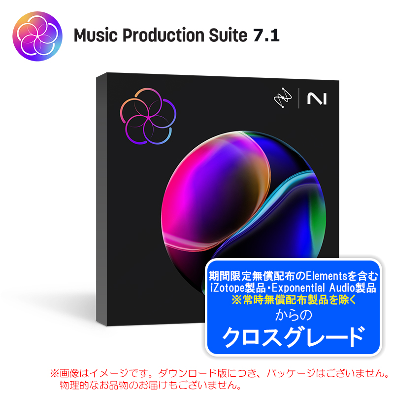 mps71-crg-any