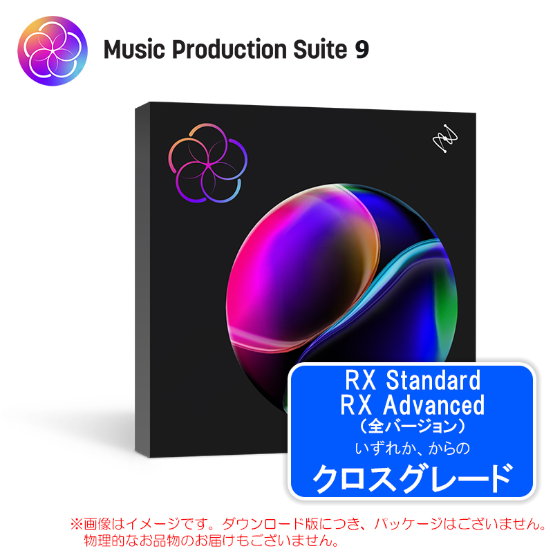 mps9-crg-rxsa