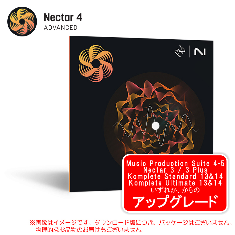 nectar4ad-upg-nmpsko