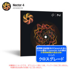 nectar4adv-crg-any