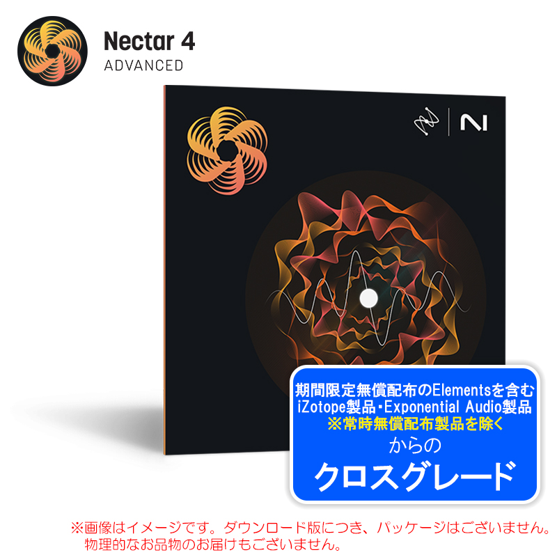 nectar4adv-crg-any