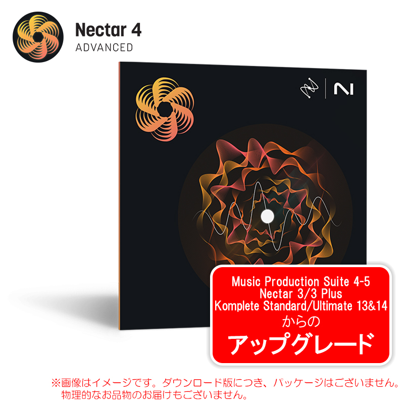 nectar4adv-upg-mnk