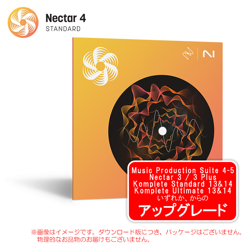 nectar4st-upg-nmpsko