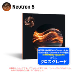 neutron5-crg-any