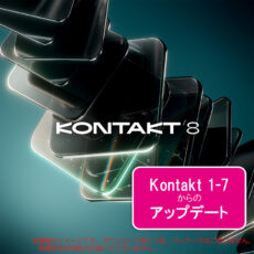 ni-kontakt8-ud