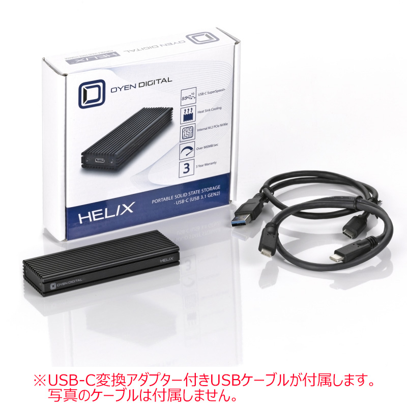 oyen-helix-ssd2b