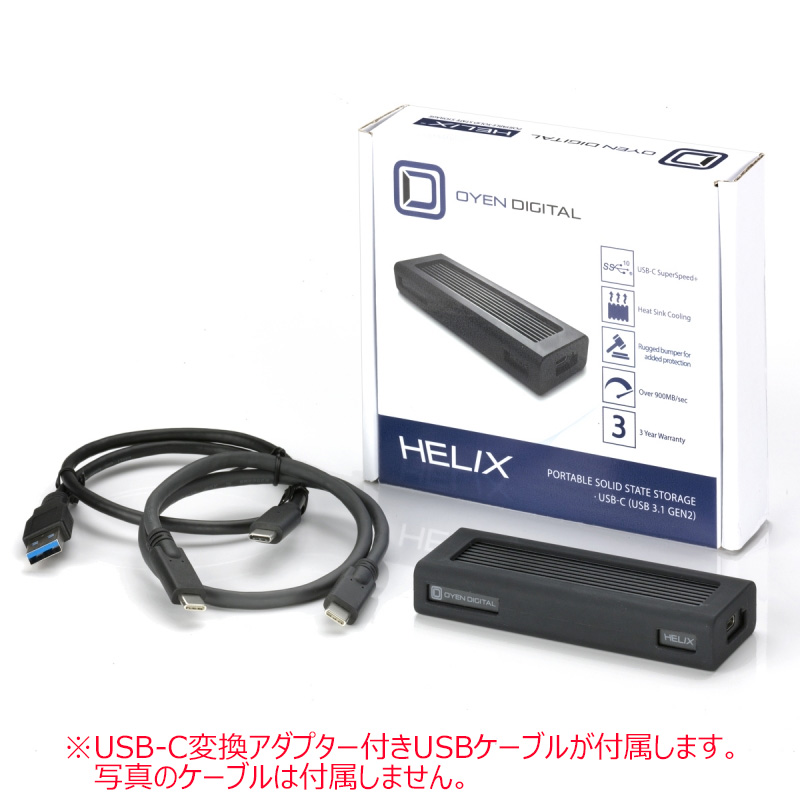 oyen-helixdura-ssd2b