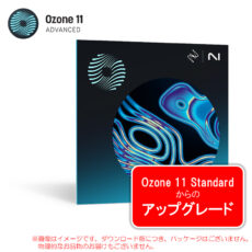ozone11adv-upg-std