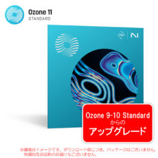 ozone11s-upg-910s
