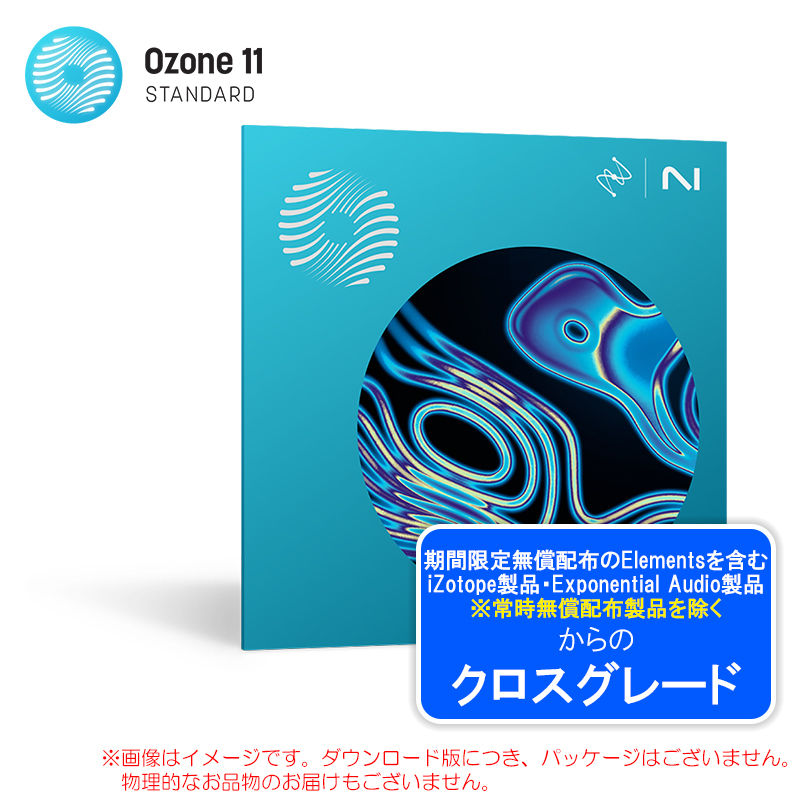 ozone11std-crg-any