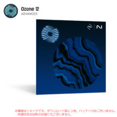 ozone12-adv