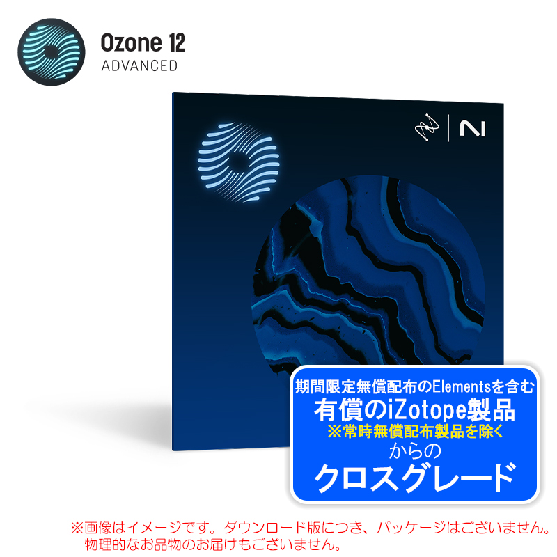 ozone12-adv-crg-any