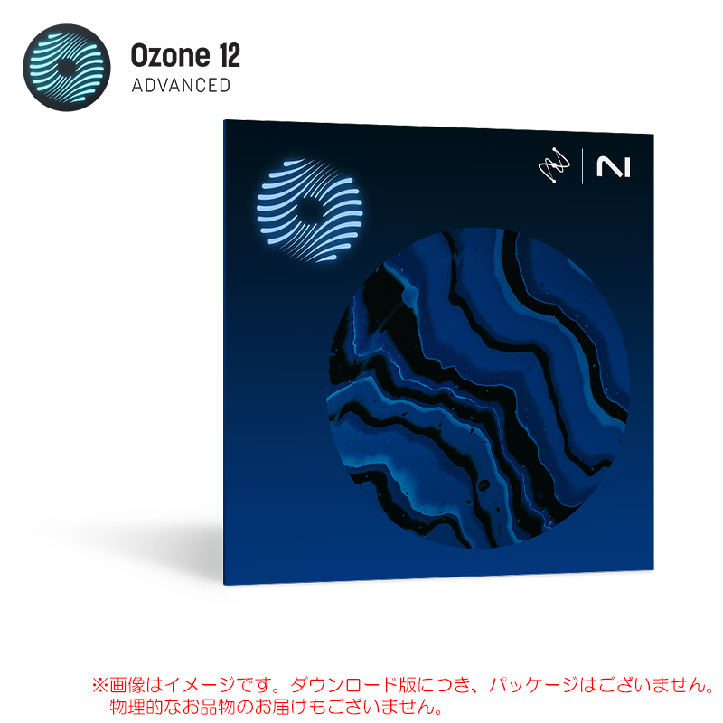 ozone12-adv