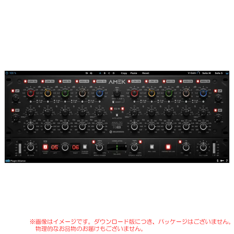 pa-amek-eq-200