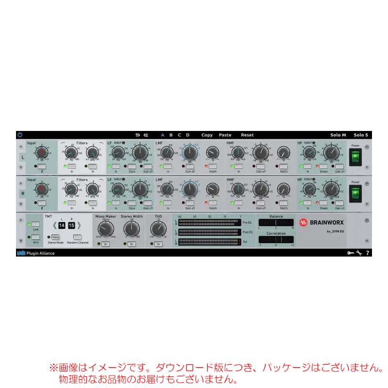 pa-bx-2098-eq
