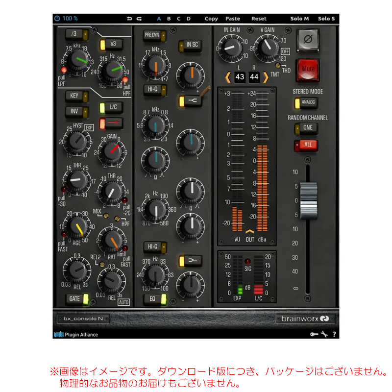 pa-bx-console-n