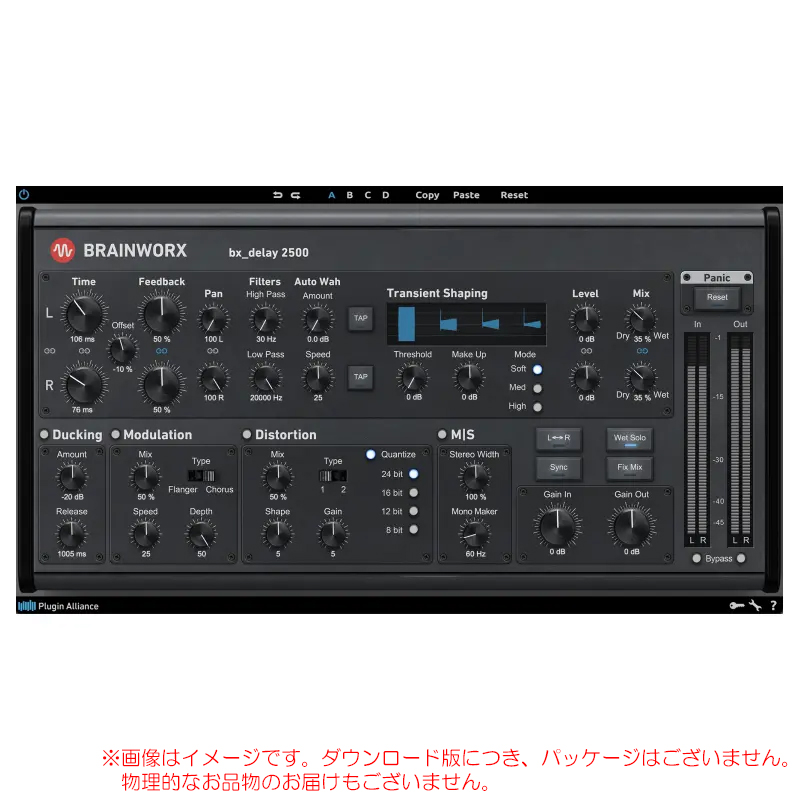 pa-bx-delay2500