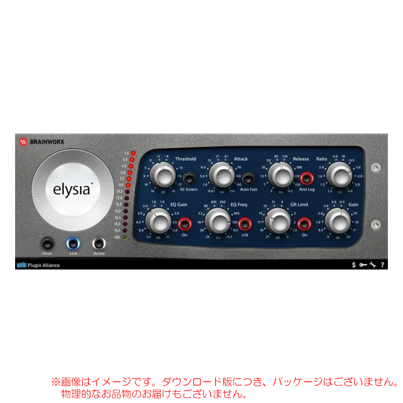 pa-elysia-mpressor
