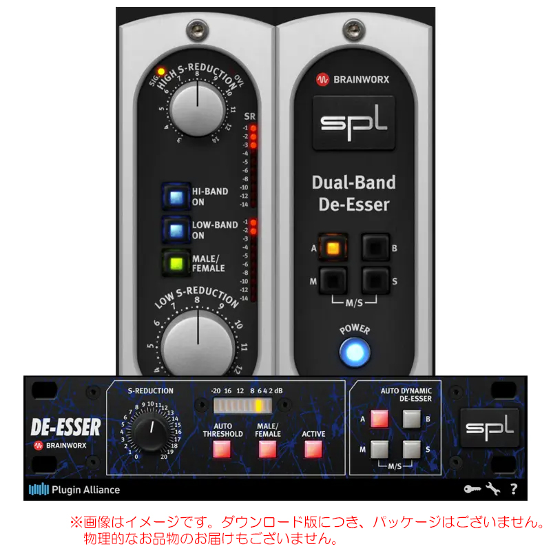 pa-spl-de-esser-col